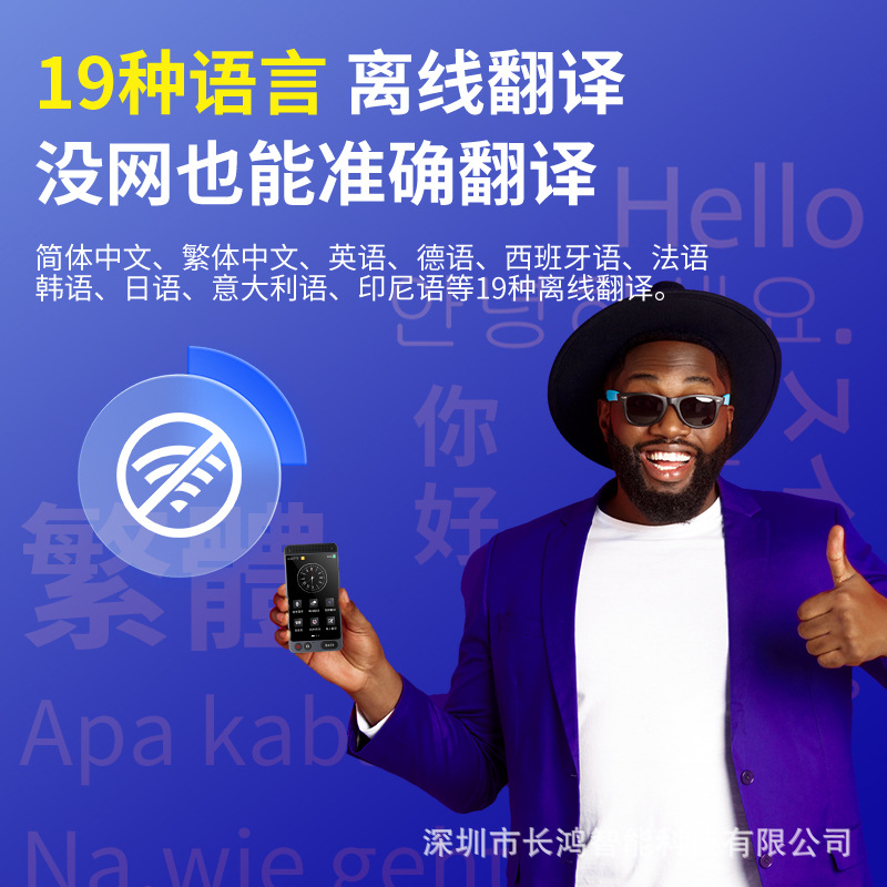 Selección estricta de la nueva máquina de traducción portátil inteligente transfronteriza de comercio exterior traducción simultánea multilingüe traductor de fotografía fuera de línea