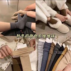 襪子女秋冬季網紅堆堆襪ins百搭咖色復古女士中筒襪純色棉襪
