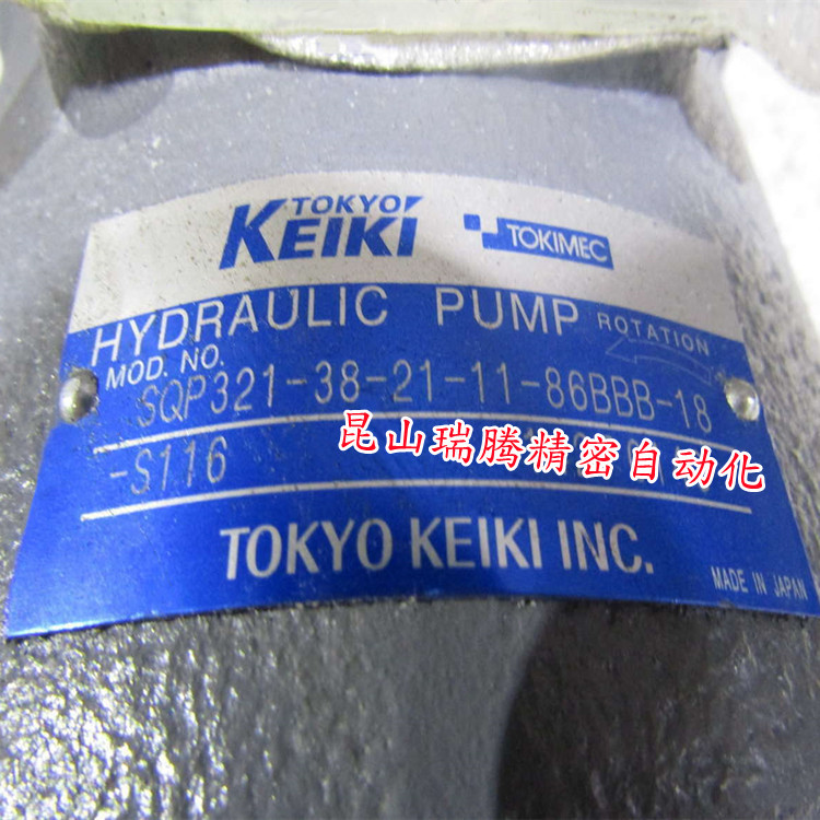 注塑机用SQP321-38-21-11-86BBB-18-S116东京计器油泵TokyoKeiki