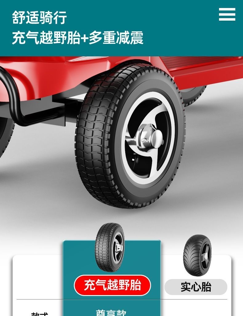 Weidasheng electric mobility scooter for the elderly, foldable four-wheel electric vehicle for scenic areas and parks