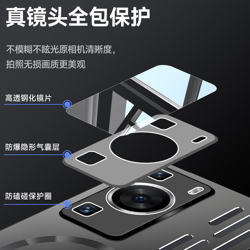 [アルミニウム合金放熱] Huawei P60 携帯電話ケースに適した新しい Pro メタルレンズオールインクルーシブ落下防止保護カバー|undefined