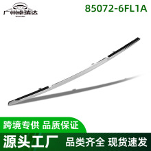 85072-6FL1A���ո��μ���Ƹ��������ղ�Rogue 2017-2019