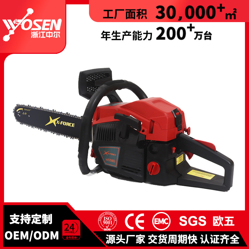 5800油锯园林切割修枝锯大功率二冲程汽油链锯家用伐木锯源头批发