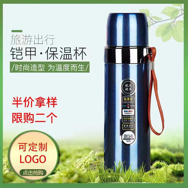 Bullet vacuum flask 304 stainless steel...