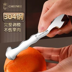 304ステンレス剥き橙神器柚子剥皮器臍橙開橙器剥き沃柑開果皮器みかん道具