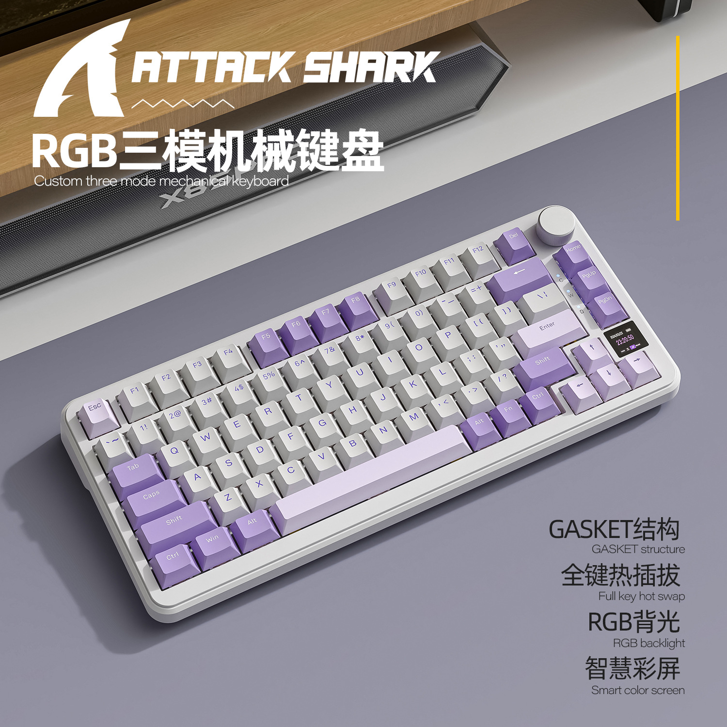 Attack Shark X85PRO Three-Mode RGB Bluetooth Wireless Luminous with Display Customized Hot Plug Mechanical Keyboard