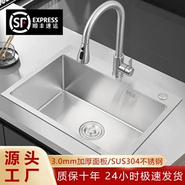 水槽;水槽套装;水槽配件