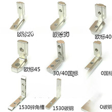 �W�����L�B�Ӽ��ǲ�30�ǲ�45�X�Ͳ�40�����͹ս�20����ֱ������