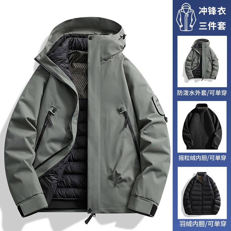 冲锋衣定制男三合一羽绒内胆冬季防水外套女户外登山滑雪服印logo|undefined