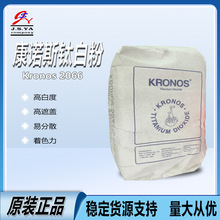 ���Z˹⁰׷�Kronos2066ͨ�ü���tʯ�������Kronos���Z˹⁰׷�