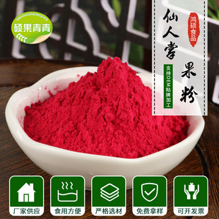 ƹ99%ˮʳƷԭϹwƹ֭