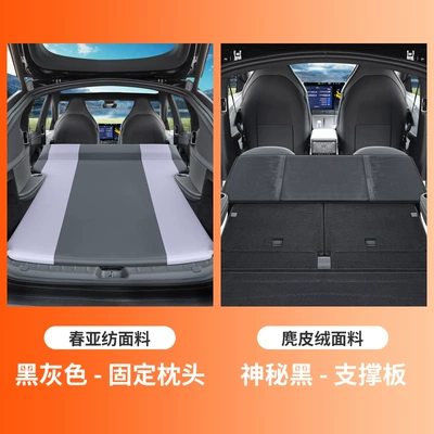 Trunk Sleeping Pad Car-Mounted – Vehicle-mounted inflatable bed - tesla-model-y-6-seater-specific-fixed-pillow-black-grey-support-plate-air-pump