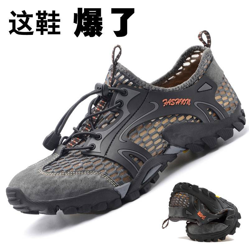 Summer men's shoes sports outdoor leisure mesh shoes men's fashion casual breathable mesh shoes hiking shoes trendy soft sole shoes
