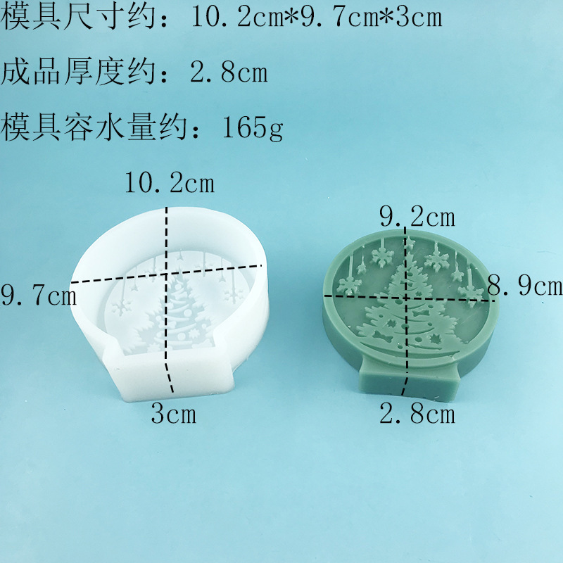 圣诞节蜡烛模具食品级硅胶磨具圣诞老人雪花圣诞树膜具烘焙工具|undefined
