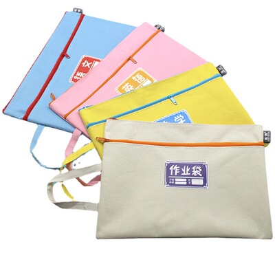 科目文件袋 学生A4手提帆布拉链袋 防水资料袋学生科目分类文件袋