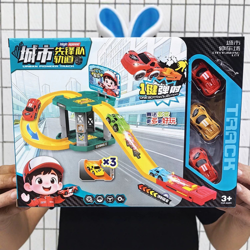 Ejection car DIY assembly sliding track children's educational toy gift box set for points exchange in training institutions and stalls