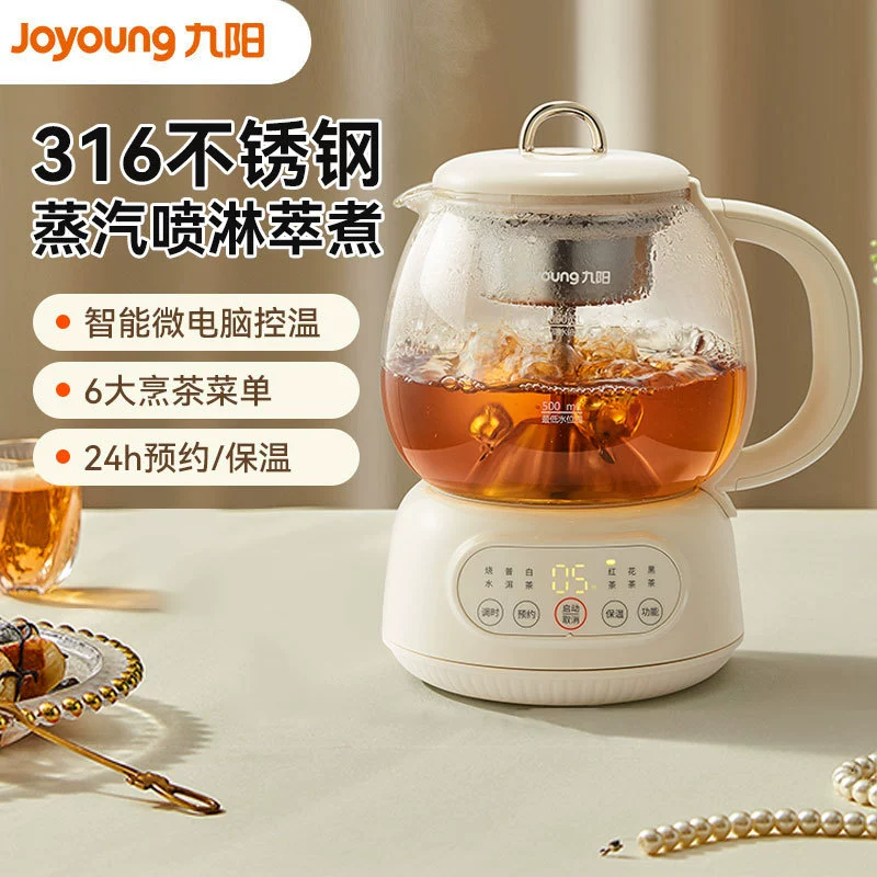 Кухонный чайник Joyoung Health Pot Tea Maker Office Small Glass Kettle Household Multifunctional Health Cup K10D-WY152