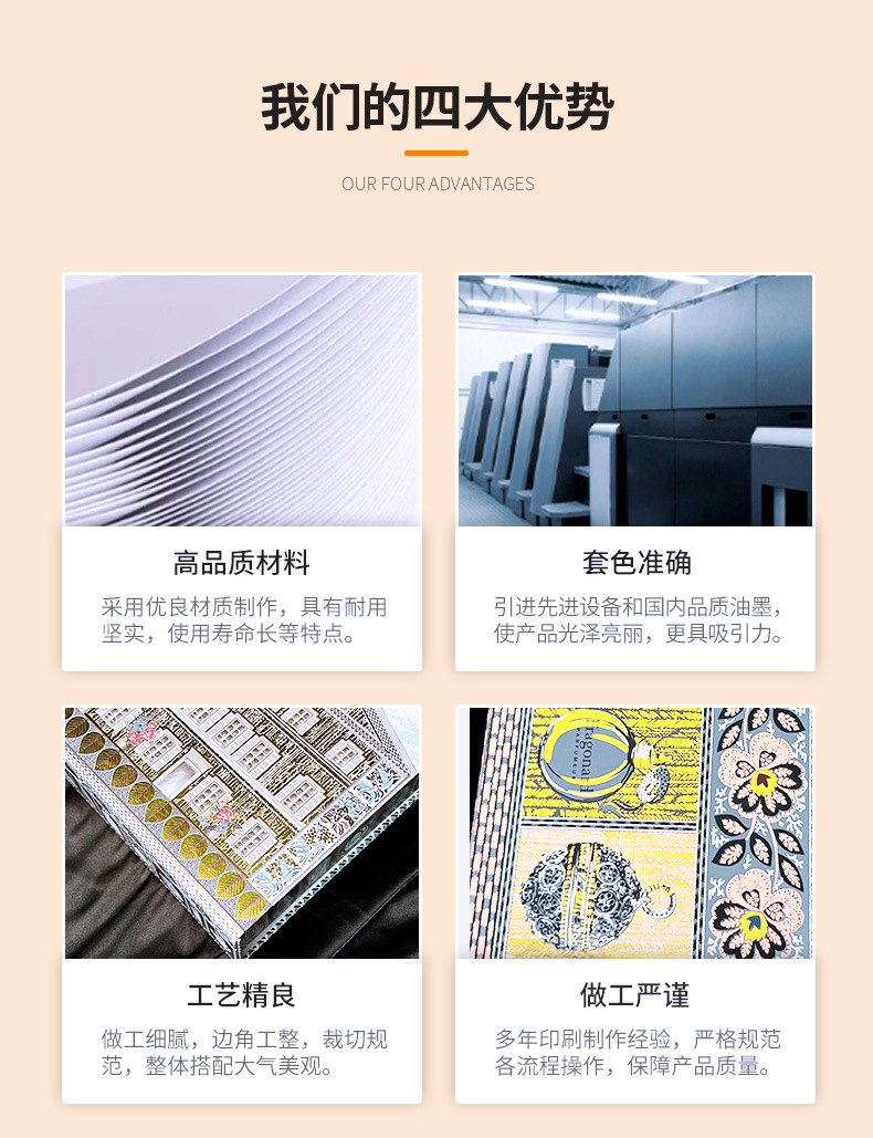 复古花纹折叠盒详情页_04