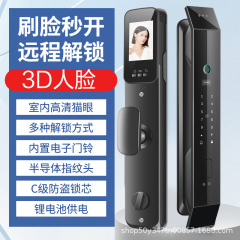 指紋ロックメーカー卸売り3d顔認識スマートロック盗難防止ドアパスワードロックスマートドアロック家庭用