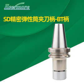 艾菲茉高速高精密SK弹性筒夹头BT刀柄数控用BT40-SD10-60
