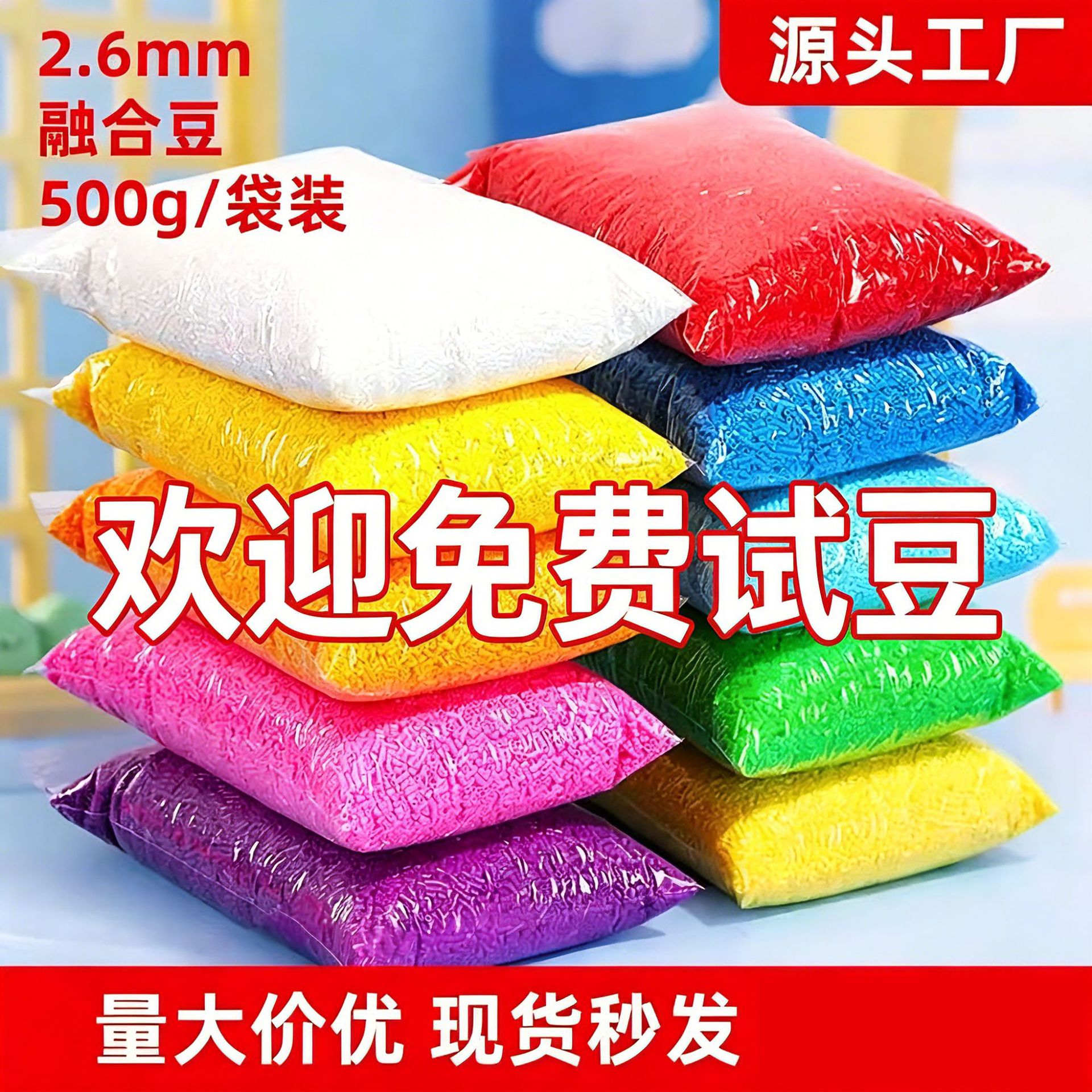 2.6mm Perler Beads Refill Pack 221 Full Color Series Fusion Beads 1000 Pieces Bagged Perler Beads DIY 3D Puzzle Materials