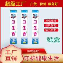 �S��ֱ�N  �������l����ȥ���h����ζ����՚� ��춏N���͏d�l��