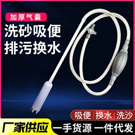 其它水族用品;水草及肥料;造景/装饰