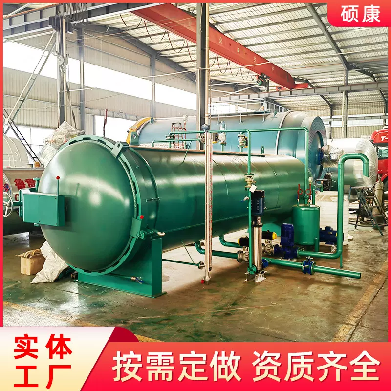 杨木阻燃罐 全自动真空加压木材罐 带液位计药液浸渍 快开门设计