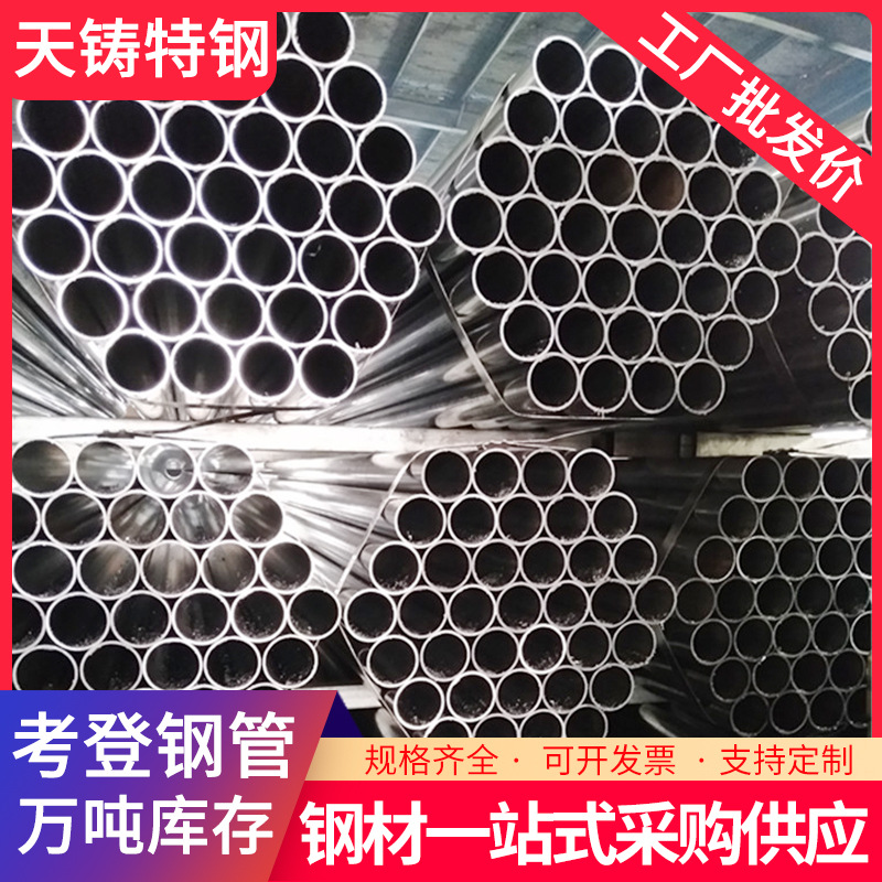 现货销售Q355GNH高耐候钢管 可定尺加工电厂用考登钢管价格实惠