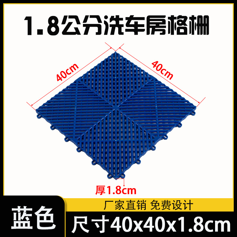 1,8 centímetros de espesor 40 * 40 modelo engrosado - azul