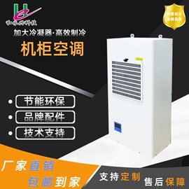 冷水机;换热制冷空调;过滤器