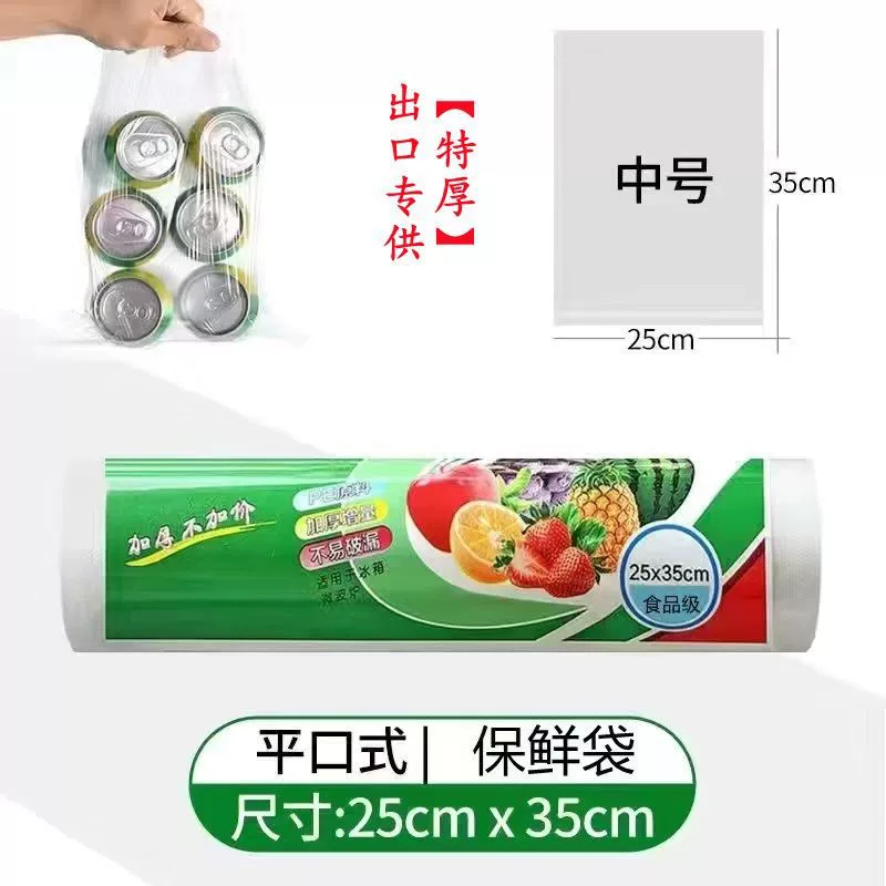 Milk storage container, handheld tank top, plastic pack, increased thickness