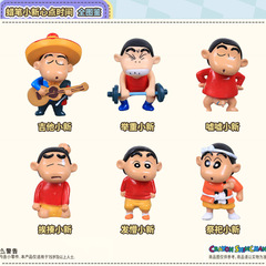 Crayon Shin-chan PVC Figure Cartoon Toy Gift Anime Merchandise Cake Decor Wholesale