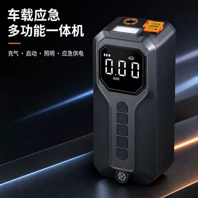 pump, a multi-functional portable – Other Automotive Safety Supplies