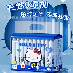 サンリオ正規認定ウェットティッシュ10パックポータブル小型パック赤ちゃんの手と口純水クリーニングワイプ卸売