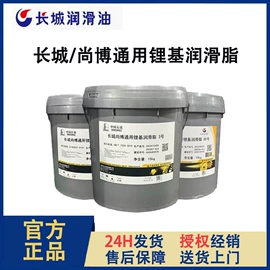 工业润滑脂;柴油机油;液压油