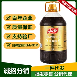 植物油;其他食用油;调和油