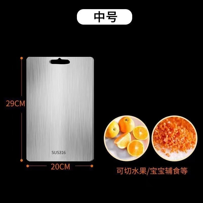 不锈钢菜板德国316304双面切菜板加厚擀面家用防霉防菌砧板案板|undefined