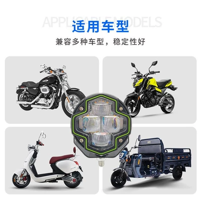 Near Integrated External Modified Headlight – Motorcycle headlights, headlights