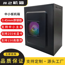 ����̨�����M2��X�C���̄��k�����s��С��matx itx̨ʽ�C����