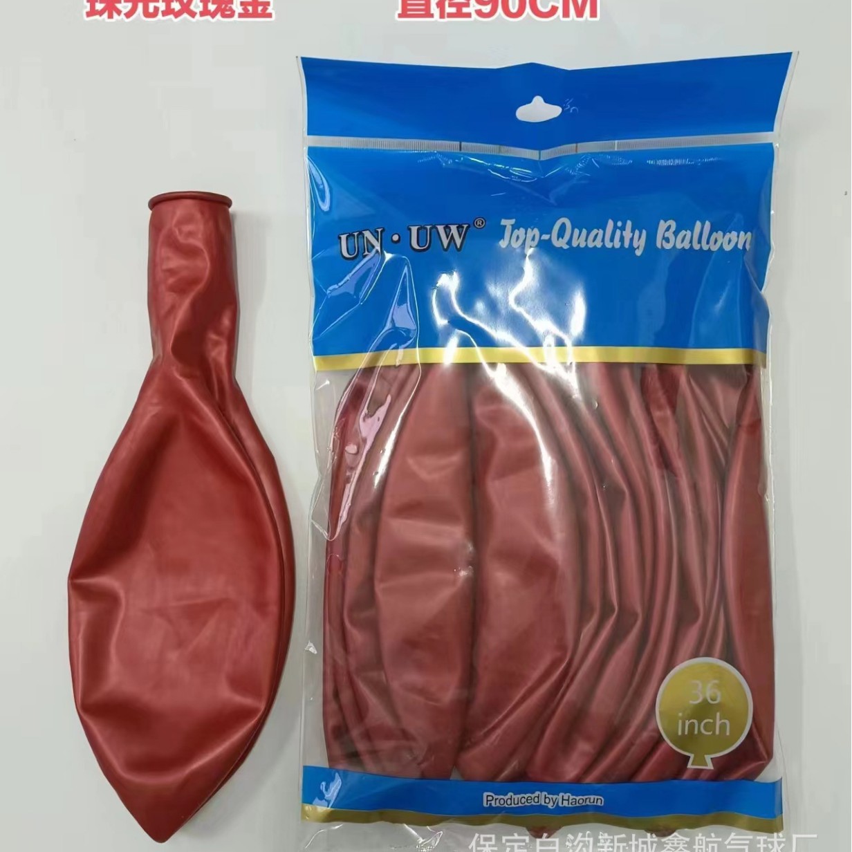 Идеальная круглая форма, 36 дюймов, 35 г перламутрового розового золота (10 штук в упаковке), идеальная круглая форма