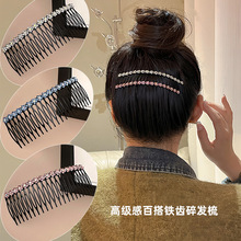 跨境热销碎发卡合金镶水钻发梳 女生头饰盘发配饰黑色金属齿插梳