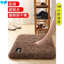 toilet door mat Bath Bathroom Floor Shower Rug guard carpet