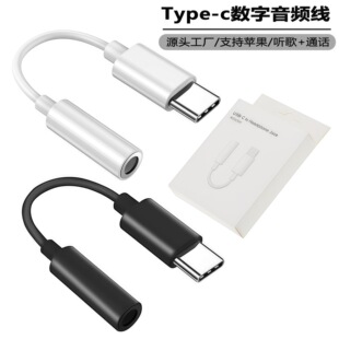 �m���O���֙C15���C�D���^type-c�D3.5mm���l�D�Ӿ�ͨԒ ����