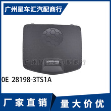������13-19�������Ǳ�̨�������������ȸ���������28198-3TS1A