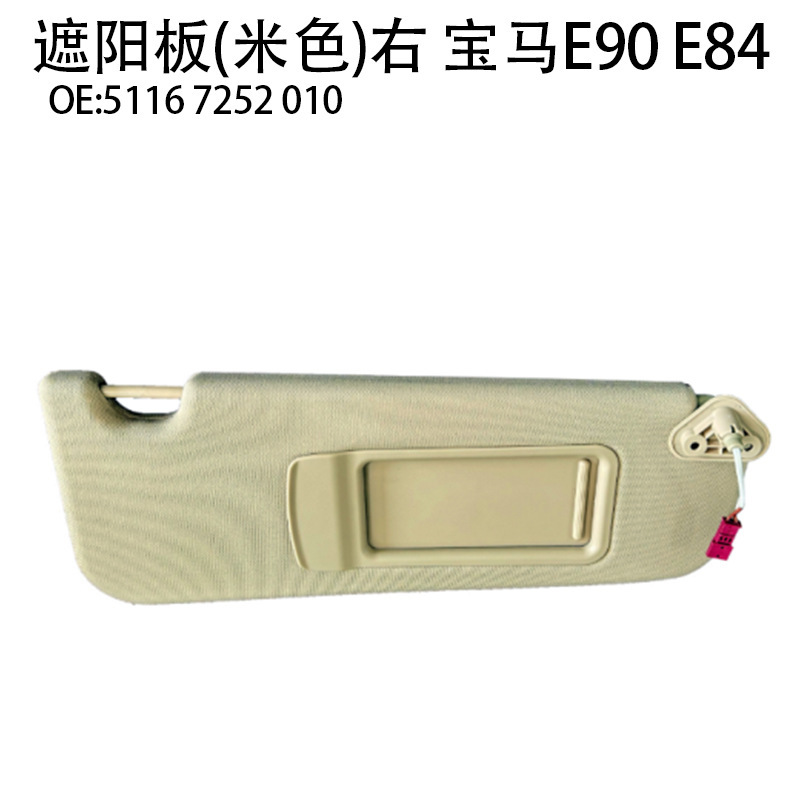 Bmw3系E90サンシェードbmwx1 e84自動車フロントキャブサンシェードbmwe90 e84を適用|undefined