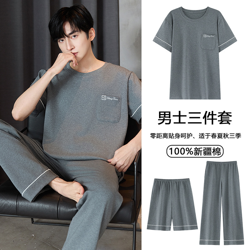 High-End Pure Cotton Men's Pajamas Three-Piece Set Spring and Summer Pullover Short-Sleeved Shorts Long Pants Youth Home Wear Set High-End Pure Cotton Men's Pajamas Three-Piece Set Spring and Summer Pullover Short-Sleeved Shorts Long Pants Youth Home Wear Set