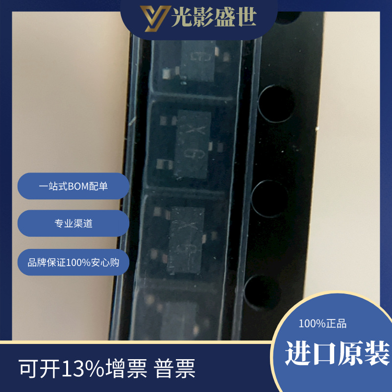 2SK209GRJFET晶体管新年份