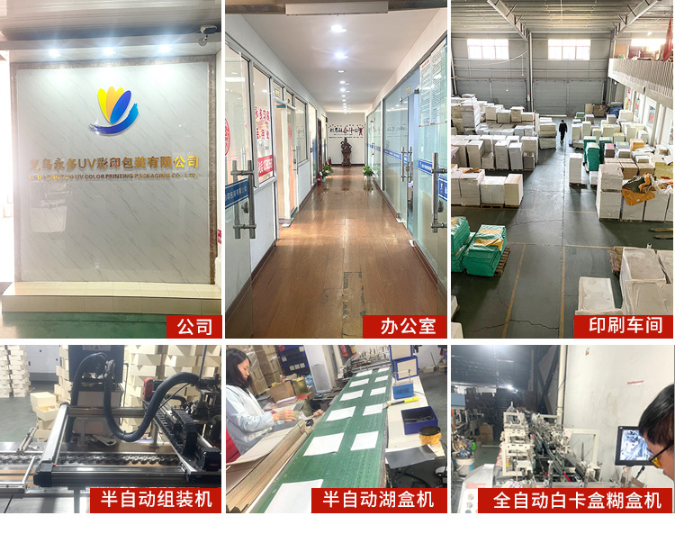 永多绒布礼盒详情_03