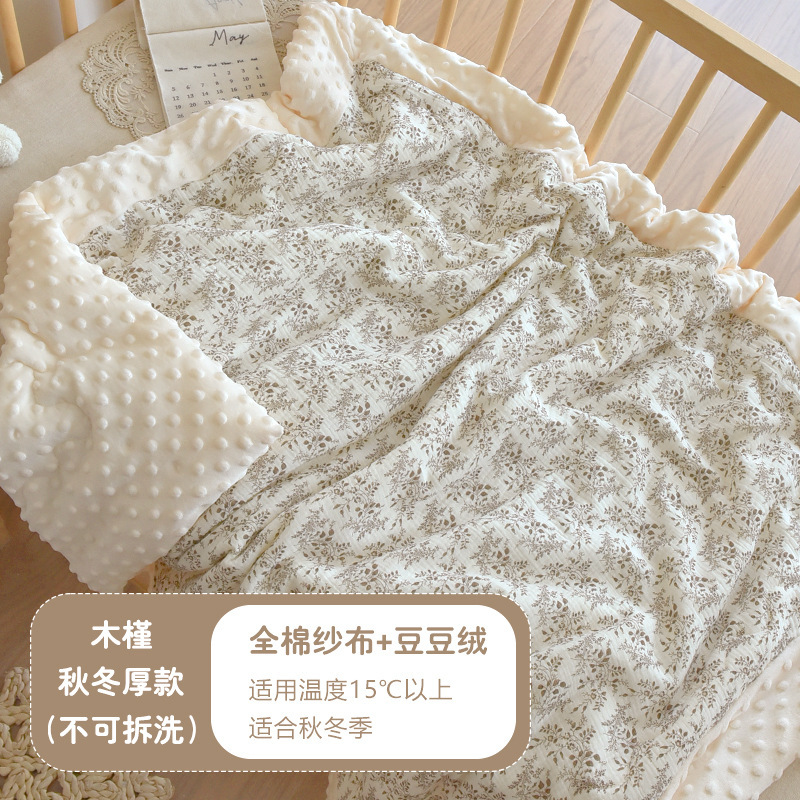 新生婴儿纯棉秋冬加厚被子宝宝安抚豆豆小被子幼儿园儿童午睡盖被|undefined